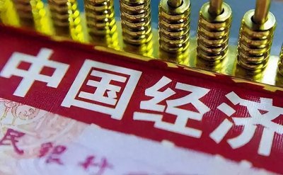 ​中国GDP全球第二，为何还不是发达国家？其实6省已达到发达标准