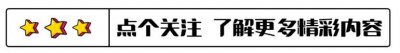 ​曾轶可：暧昧刘亦菲绯闻不断，因“飞机门”被批评，性取向成迷？