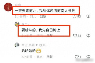 ​捐相册的小伙埃文抵达中国后，许多人带礼物迎接他，网友评论笑麻