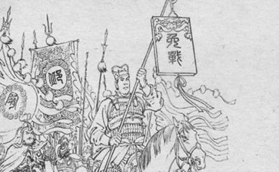 ​免战牌是什么?免战牌在古代真的存在吗?