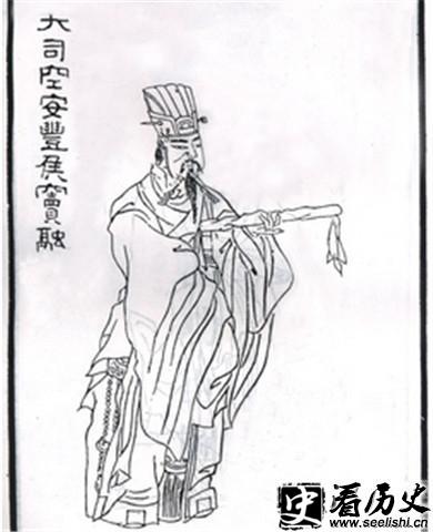 东汉安丰侯窦融图