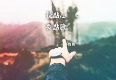 ​女人最有福气的微信名(精选875个)