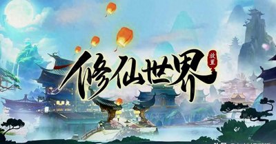 ​中国古代修仙家族：许、叶、张、葛，有个修仙家族传承至今