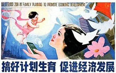 ​人口论只是掩盖经济社会问题的借口而已，大家不要再被忽悠了！