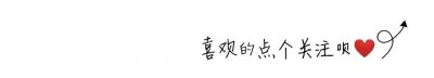 ​2022姓氏壁纸5‖你的专属壁纸来了