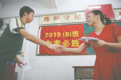 ​扩招6902人，普高录取率预计达60％！2020年东莞中考招生计划出炉
