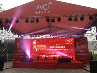 ​中国新歌声再燃战火，海选上海赛区“王菲”驾到