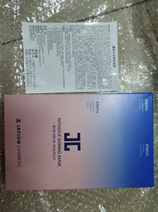 ​JAYJUN护肤品好用吗，JAYJUN韩国网红樱花面膜怎么样