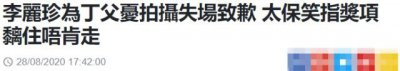 ​李丽珍近照，年过半百风韵犹存，走出丧父之痛全靠22岁女儿