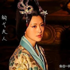 ​钩戈夫人