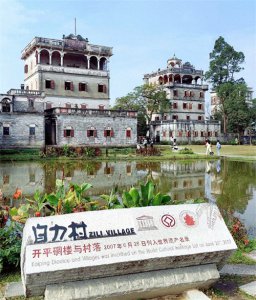 ​江门旅游必打卡的十大景区