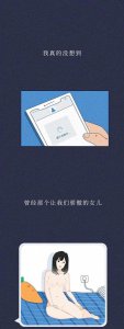 ​大学校园里的“裸贷”，究竟有多可怕？