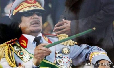 ​卡扎菲惨死是咎由自取吗？访华时的态度，就注定了日后的结局