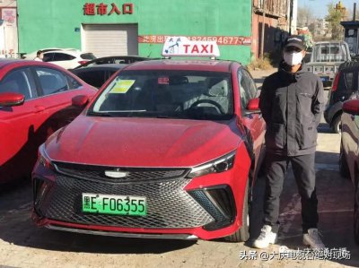 ​新车新面貌，大庆的哥夸赞新能源出租车