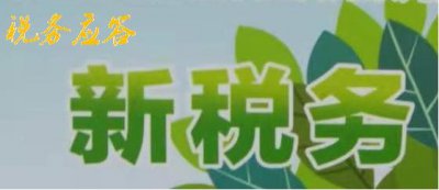 ​税前年薪30万，税后能到手多少钱？