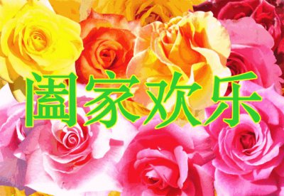​最新早上好表情动图大全，美好的一天，平安顺心