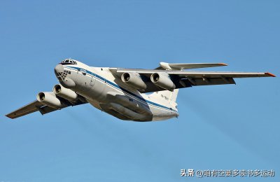​53年前东大空军仰望的神器伊尔76大型运输机横空出世