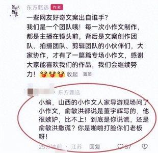 ​浅析学而思优品崛起的原因？资本还是民意？