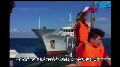 ​美国重拳出击，制裁，伊朗