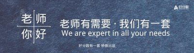 ​先有于丹，后有陈果，纷纷被北大学生赶下讲台，究竟谁错谁对？