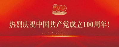 ​大理视点 | 红色记忆：从大理走出的“白子将军”——周保中