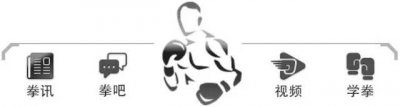 ​UFC第一“贱”— “嘴炮” 麦格雷戈