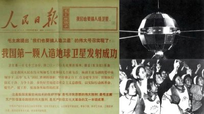 ​中国航天事业的发展历程你知道多少？