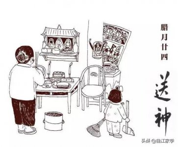 ​为什么年味淡了？因为心中的敬意少了