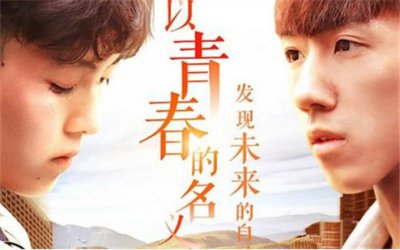 ​《变形计》陈思媛：节目中冒充富二代，考上北大却遭质疑