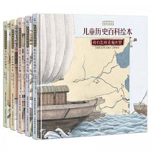 ​超有料的儿童百科全书