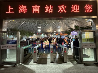 ​春运长三角首趟临时旅客列车开行，去往云贵川渝客流明显增加