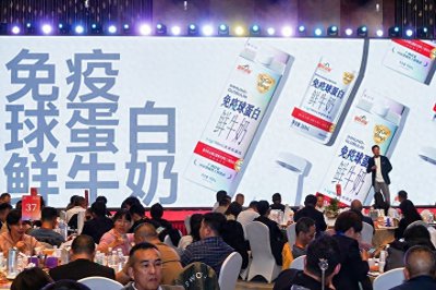 ​皇氏乳业推出广西首家“国家优质乳工程”理念产品
