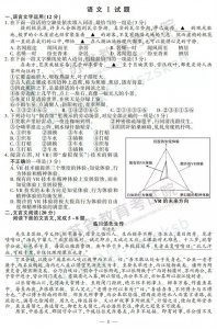 ​刚刚！2019江苏高考试卷+答案公布！