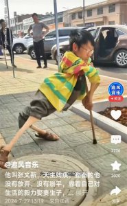 ​感动无数国人：云南畸形残疾人张文新身残志坚的事迹