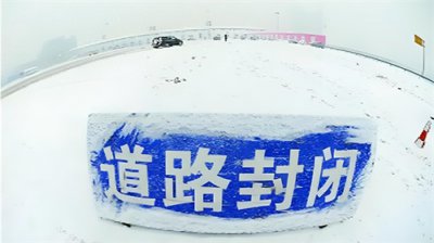 ​别让雨雪雾天高速封路成出行阻碍，查询技巧来了快收藏