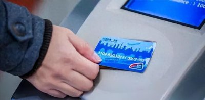 ​公交卡新政策震撼发布！11月1日号起，居民出行将彻底变革
