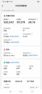 ​头条创作不能触碰的雷区，特别是新入头条创作的朋友要注意了