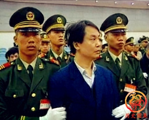 直击贼王张子强审判枪决全过程：图六心态已崩溃，图十被押往刑场