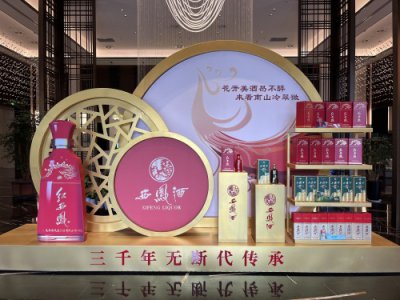 ​中国白酒史上的明珠-西凤酒