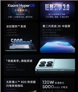 ​性价比高！想买小米手机，目前建议优先考虑这4款