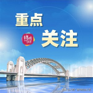 ​太原公交集团发布公司机关及基层各单位建筑消防灭火设施维保招标