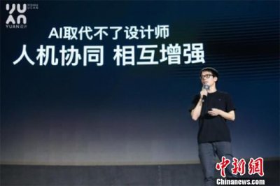 ​阿里AI新物种再进化：“鲁班”仅用两年变高级设计师
