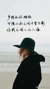 ​你相信一见钟情吗？