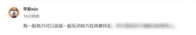 ​关于央视特约评论员杨禹，你知道多少？