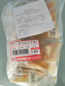 ​肉松蛋糕是“棉花”做的？日照质检报告这样说！