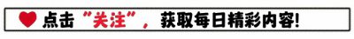 ​抗日战争史：“1931年江桥抗战”英勇的抵抗，永不磨灭的荣耀！
