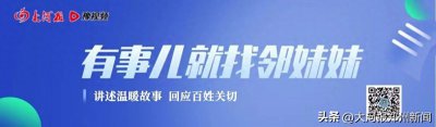 ​第六批！郑州这些公交线路走向有变！撤停线路，有哪些线路可替代？