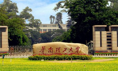 ​我国“就业率”很高的5所大学，清北不在其中，就业率均在98%以上