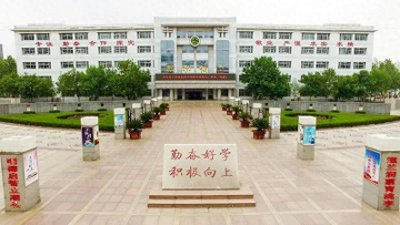 ​德州一中现任领导信息