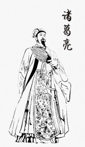 ​挥泪斩马谡：诸葛亮的忠诚与决断